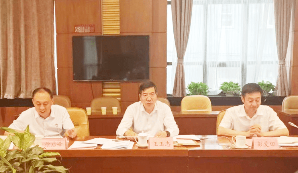 山東省城鎮燃氣安全排查整治工作協調機制召開成員單位會議 部署開展“百日行動”省級包市督導工作