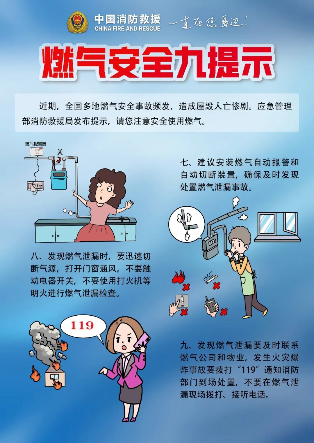 8月3日上午江西九江一小區(qū)煤氣罐泄漏！現(xiàn)場(chǎng)氣味刺鼻...