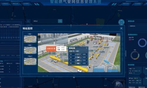 智慧燃氣系統(tǒng)建設方案-中科蓋思-智慧燃氣方案服務商-燃氣數(shù)字化問題解決專家