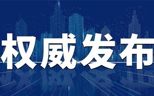 智慧燃氣平臺的總體架構應如何設計-中科蓋思-智慧燃氣方案服務商-燃氣數字化問題解決專家