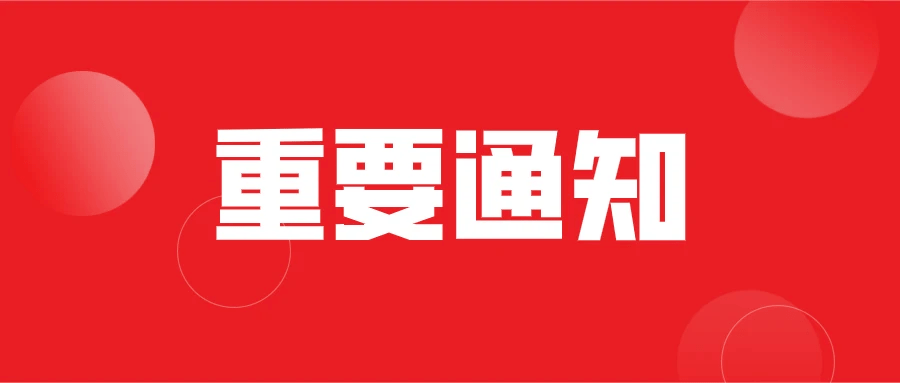 智慧燃氣要經歷哪些階段，才能達到最后的智慧化?？靠什么技術來支撐實現智慧化？