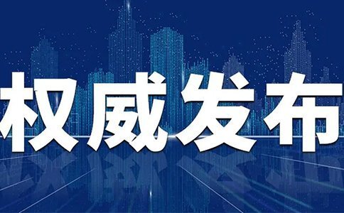 什么是智慧燃氣？實現智慧燃氣的階段