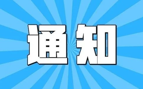 【智慧燃氣】城市燃氣智慧管網技術
