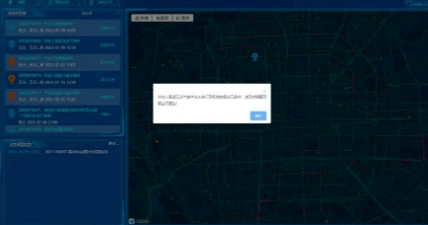 燃氣應急大數據賦能燃氣數字化應急管理-中科蓋思-智慧燃氣方案服務商-燃氣數字化問題解決專家