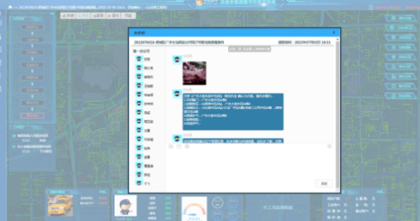 燃氣應急大數據賦能燃氣數字化應急管理