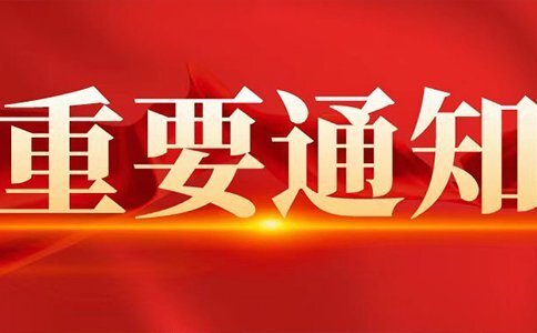 燃氣應急大數據賦能燃氣數字化應急管理-中科蓋思-智慧燃氣方案服務商-燃氣數字化問題解決專家