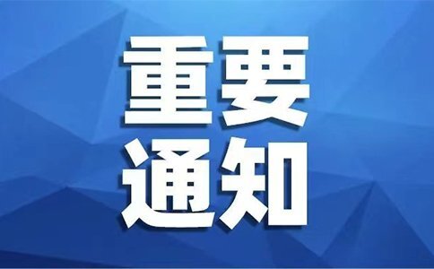 如何構(gòu)建基于云計(jì)算的智慧燃?xì)饩C合管理平臺(tái)的探討