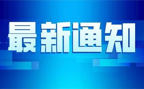 “互聯網＋”智慧能源背景下，城市燃氣如何服務用戶？-中科蓋思-智慧燃氣方案服務商-燃氣數字化問題解決專家